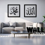Allah Muhammad Acrylic 2